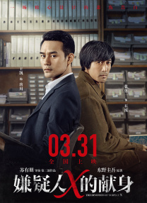 勇者电视剧免费观看全集